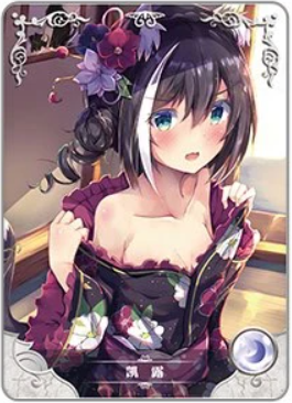 NS-16-029 Kiruya Momochi (Karyl) | Princess Connect Re:Dive